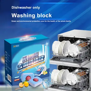 

30Pcs Dishwasher Detergent Concentrated Rinse Block Powerball Dish Tabs Cleaning Dishwashing Tablets