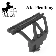 Гулфокси тактика автомат АК рейку быстросъемное боковое рельсовое крепление с Пикатинни АК 74 Охотничья винтовка прицела аксессуары