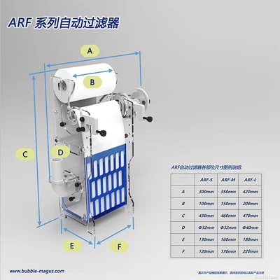 Аквариум Bubble-Magus автоматический фильтр ARF-1 Автоматическая Замена сухой и влажный сепаратор пресная вода морская вода - Цвет: ARF-S