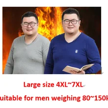 Осенне-зимняя обувь новые мужские большие размеры Круглый воротник Свободная Версия термобелье комплект