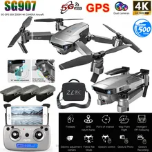 SG907 gps Дрон с 4K HD двойной камерой широкоугольный анти-встряхивание wifi FPV RC Квадрокоптер складной дроны