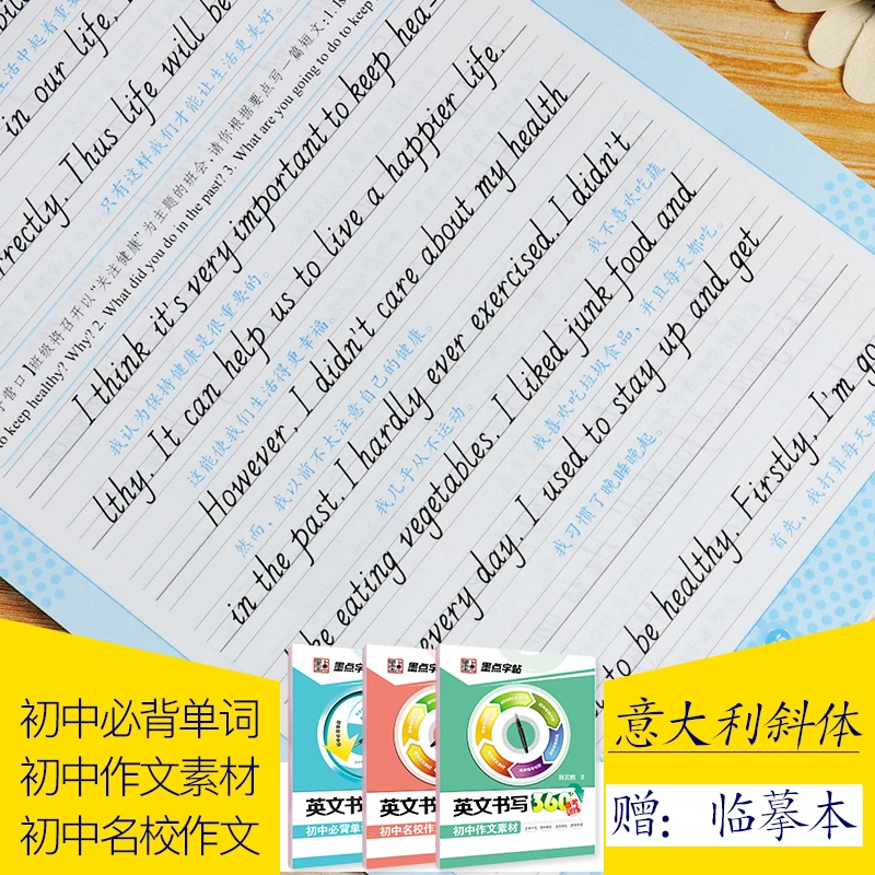 学生英語書道コピーブック子供書き込み初心者手書きイタリア斜体 Englishart 用品再利用練習本 Copybook Aliexpress