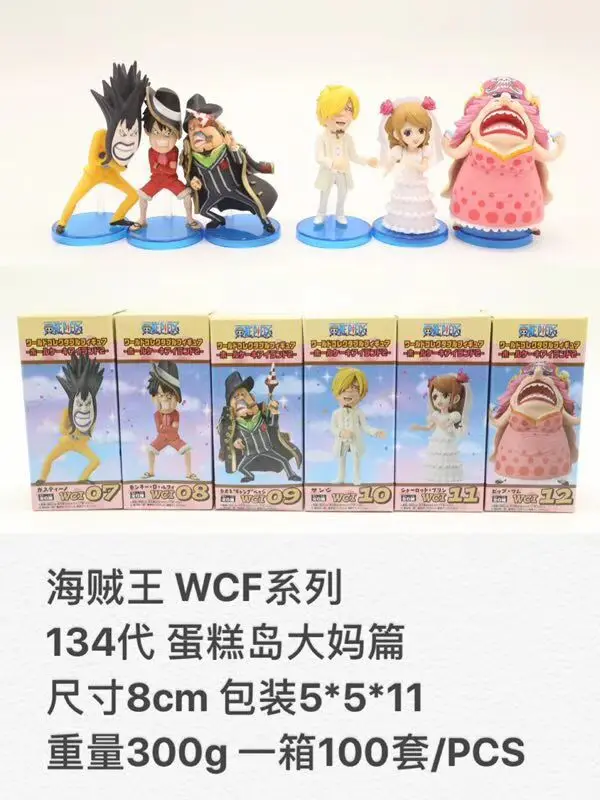 

One Piece/Navigation WCF Series 134 Generation Cake Island Aunt Article Capsule Toy Garage Kit Model Ornaments