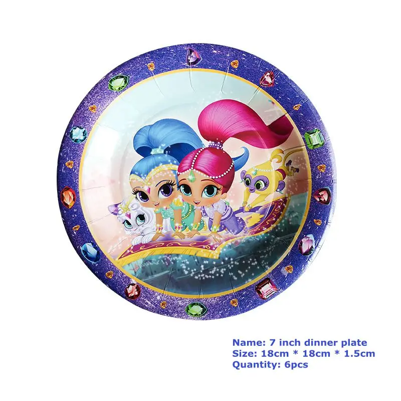 11362079130_768567033