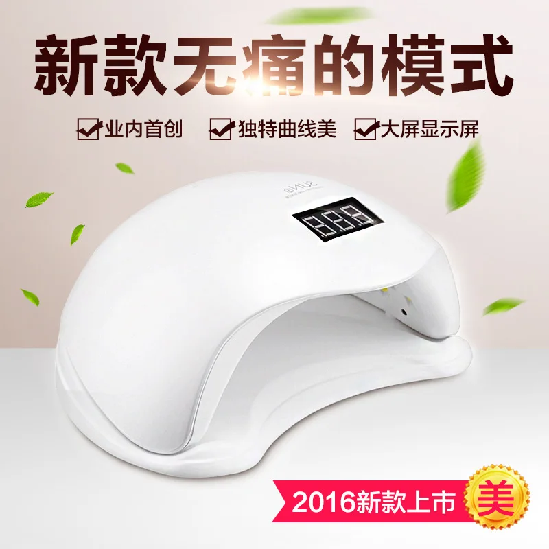 

Nail Phototherapy Machine Lamp Sun5 Chopsticks Container Smart Painless Timing 48w UV Polish LED kao shou Footlights Dryer