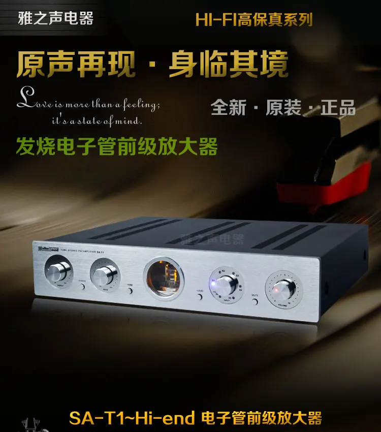 Классический трубчатый предусилитель M7 усилитель мощности Hi-Fi предварительный