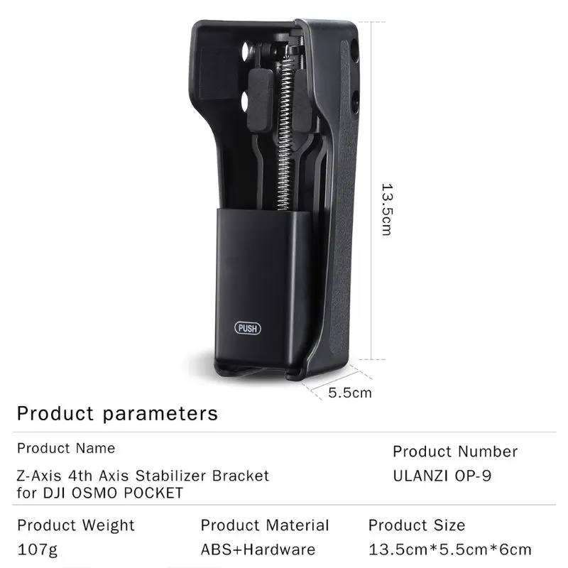 Портативный четырехосевой Z-axis амортизатор стабилизатор для DJI Osmo Pocket