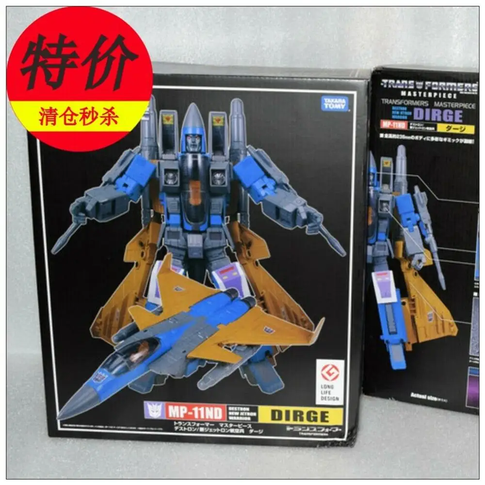 

Transformation Masterpiece MP-11ND Dirge Action figure instock