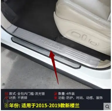 15-19 MURANO Педаль Добро пожаловать ограничена модификацией Nissan Мурано, для 15-19 муранского украшения задней панели из нержавеющей стали - Цвет: 15-19 MURANO