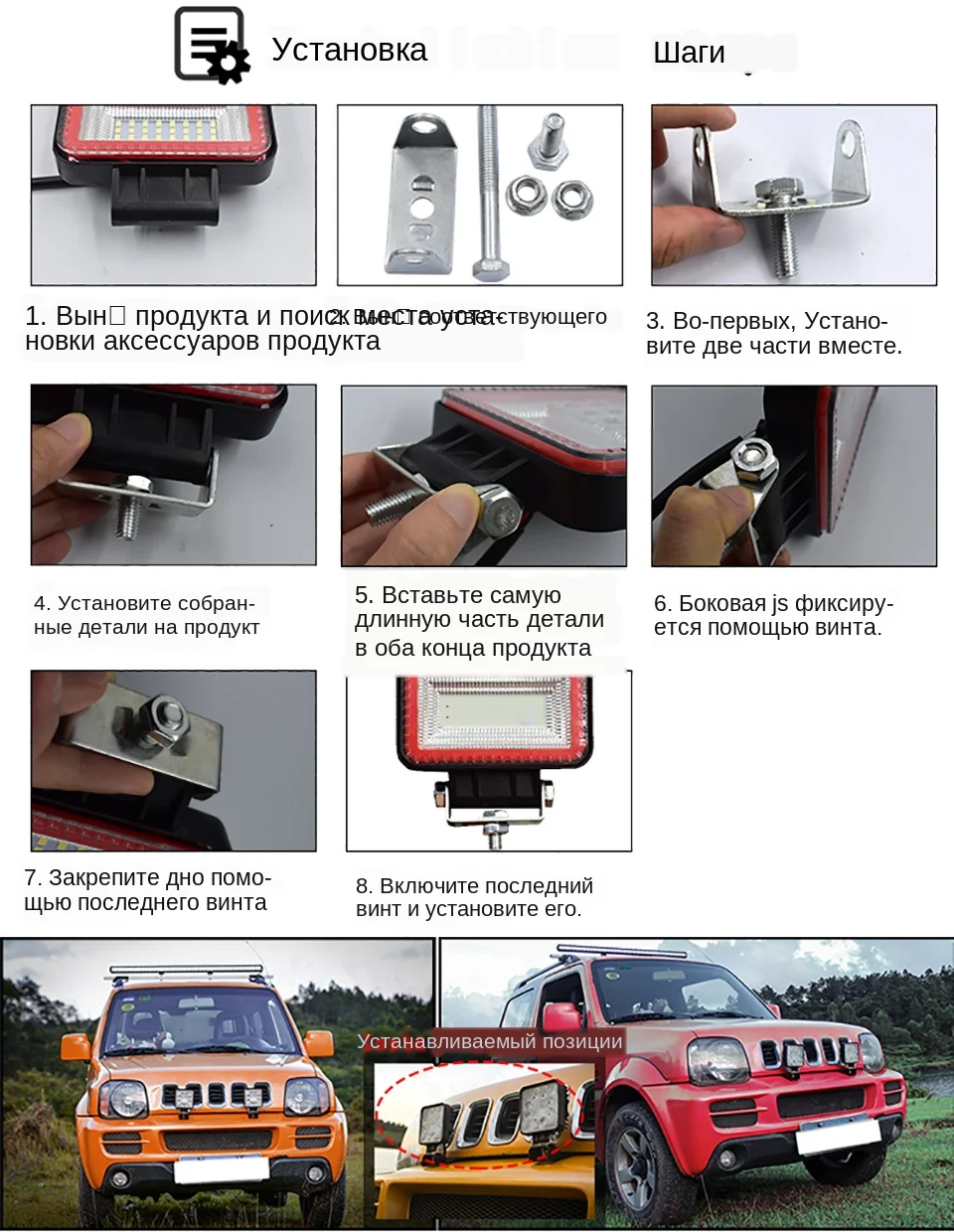 方形2色爆闪红白，黄白通用详情页_12