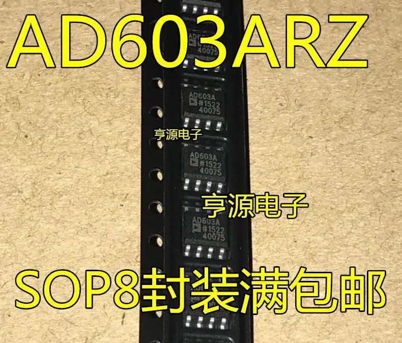 10 ~ 20 шт. слот AD603 AD603A AD603AR AD603ARZ переменное усиление/Работа/буферный усилитель чип |