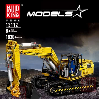 

Mould King 13112 Link Belt Motorized Excavator 8403 Moc-2513 2514 Building Blocks Bricks Educational Toy Gift