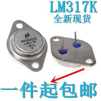 

5pcs/lot High-Power Three-Pole Tube 3dd207 Lm317k Lm338k Steel Casing Iron Cap NPN To3