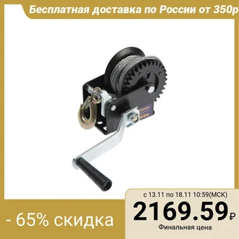 

TUNDRA traction manual drum winch, 800 kg, metal cable 8 meters 1002763