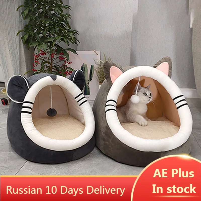 Cat Dog House Pet Bed for Dog Cats House Beds for Cats Sofa Cushion Small Dog Bed Winter