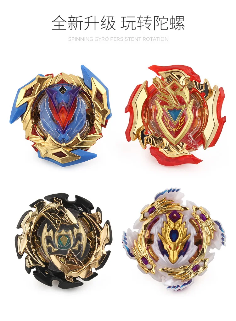 Xd168-12 Burst Спиннер Ограниченная серия Gold edition костюм 4-in-1 ручка меч Жан Доу сковорода Спортивная Рождественский подарок