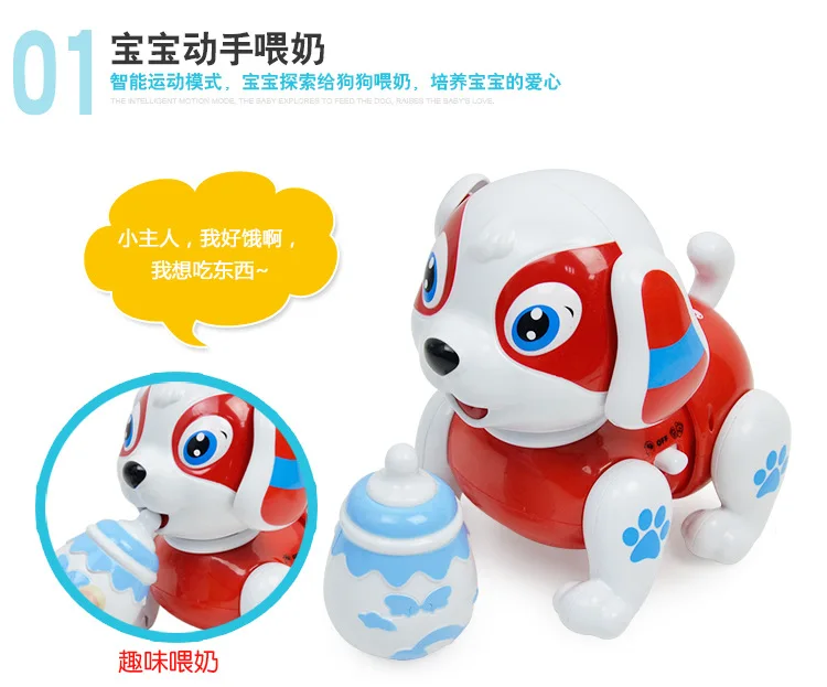 Умная детская игрушка Shilly Dog со светом и музыкальной сказкой модель для ползающей собаки электрическая бутылочка для кормления собака