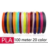 Rolls ABS PLA Plastic for 3d pen 50,100 meter 10,20 color filament 3d handle set 3 d refill kids birthday gifts ► Photo 3/5