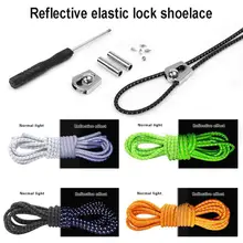 1 пара 4 цветов шнурки для кроссовок светоотражающий эластичный замок без шнуровки шнурки для обуви растягивающиеся фиксаторы ленивые шнурки Quick Shoelace strings4