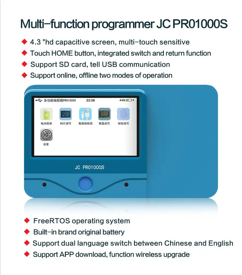  JC Pro1000S JC P7 PCIE NAND programador 32/64 poco HDD escribir herramienta de reparación para iPho