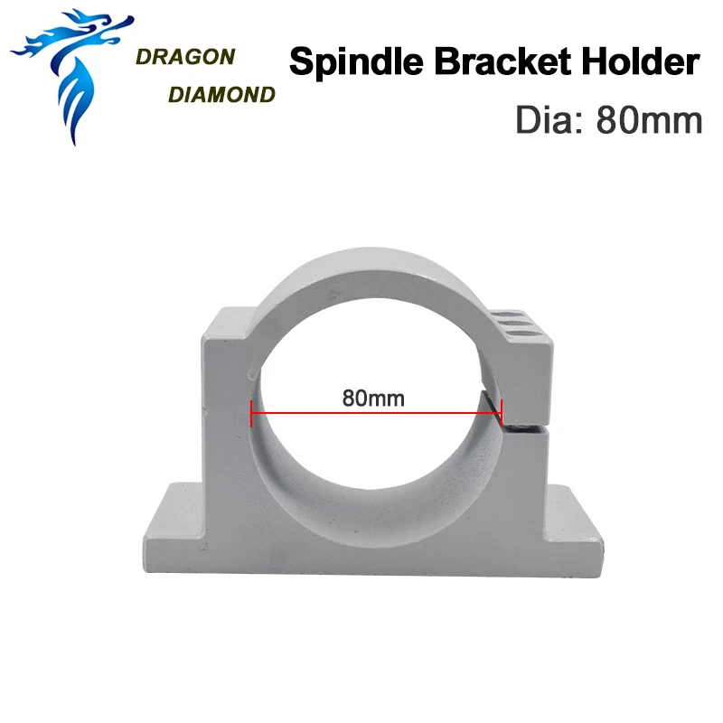 80 мм кронштейн шпинделя держатель шпинделя МОТОР крепление шпинделя зажимы кронштейн для ЧПУ шпинделя 1.5кВт 2.2квт маршрутизатор мотор машина