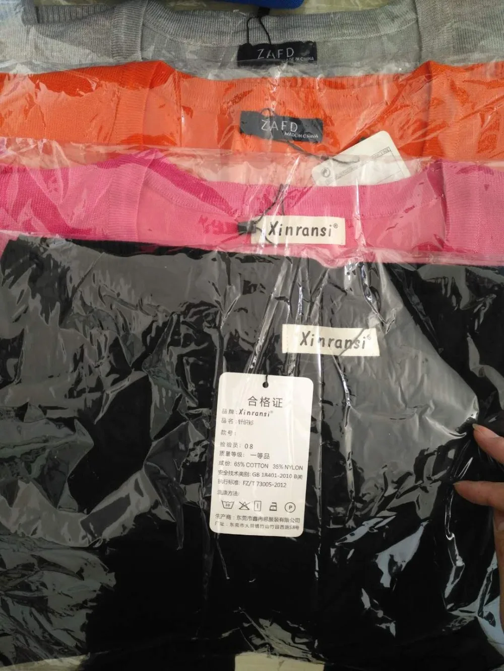 微信图片_20171031131804