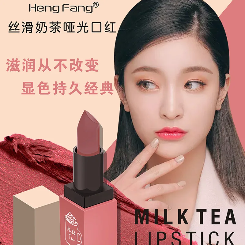 New arrival silky milk tea matte lipstick rich fragrance color full lipstick easy to color moisturizing lip gloss New arrival silky milk tea matte lipstick rich fragrance color full lipstick easy to color moisturizing lip gloss