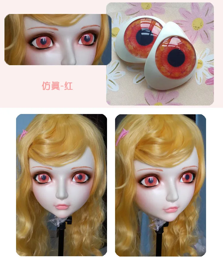 eye type 20 DM002) Женская милая девушка Смола половина головы кигуруми BJD маска в стиле японского аниме роль Лолита Реалистичная настоящая маска кроссдресс кукла - Цвет: eye type 20