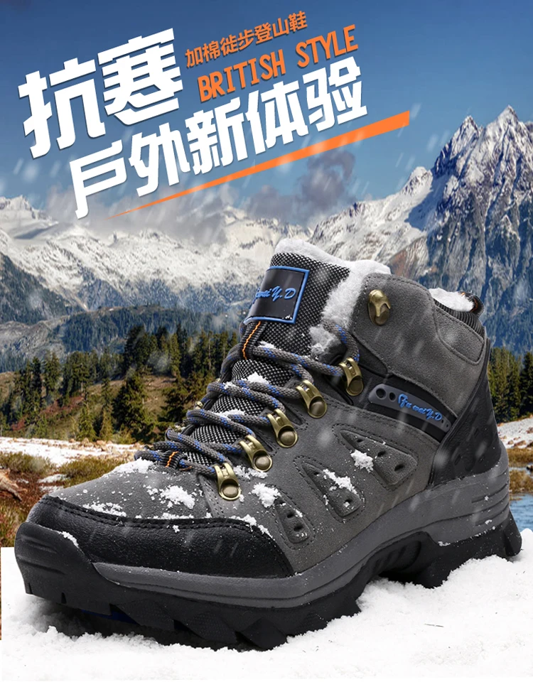 Men's shoes authentic high shoes men's outdoor sports shoes winter warm plus velvet non-slip thick snow boots
