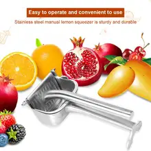 Нержавеющая сталь ручная соковыжималка для лимона инструмент для отжима кухонные аксессуары