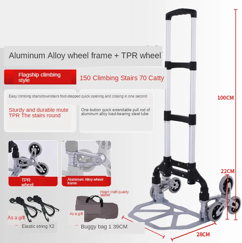 

Тележка для подъема по лестнице, вездеход, ручной грузовик для подъема по лестнице, с эластичным шнуром, портативная складная тележка для грузов наверху