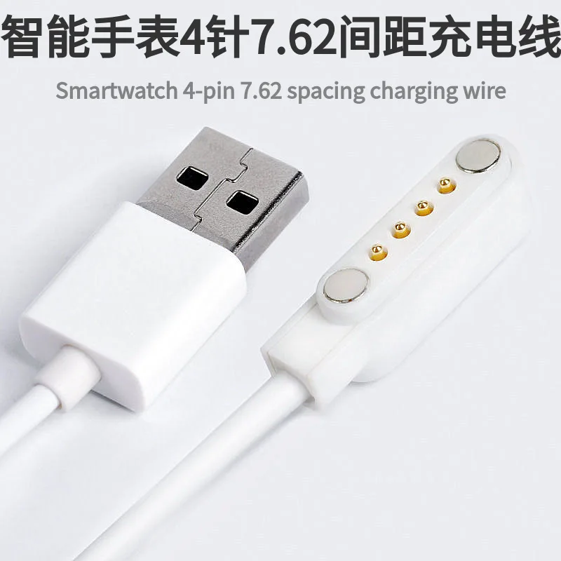

Universal 4pin 7.62 Space Smart Watch Magnetic Charging Cable USB 2.0 Male to 4 Pin Magnetic Charger Cord Y95 KW18 KW88 Y95 DM