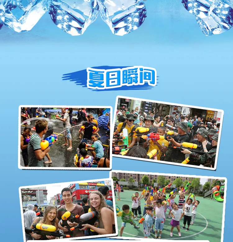 Children Water Gun Toys Double Headed High Grade Pressure Spray Gun Large Size Play with Water Beach Kids Adult Boy Baby