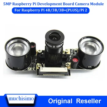 

Raspberry Pi 4B Night Vision Camera 5MP OV5647 night vision adjustable focus with infrared light Camera for Raspberry Pi 3B 3B+