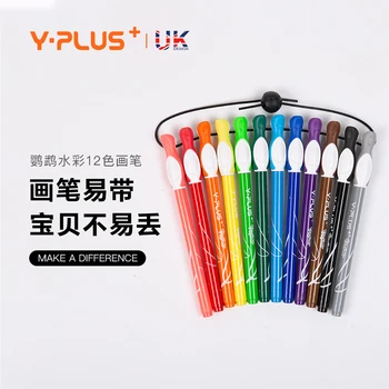 

British YPLUS Children Painting 12 Non-toxic Color Washable Watercolor Pen Mark Painting Children Art Supplies for students