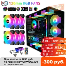 Компьютер чехол 120mm вентилятор RGB 6PIN красочные лампы радиатор Mute ПК, работающего на постоянном токе 12 В в ARGB шасси вентилятора и синхронизации Компьютер чехол 120mm вентилятор RGB 6PIN красочные лампы радиатор Mute ПК, работающего на постоянном токе 12 В в ARGB шасси вентилятора и синхронизации