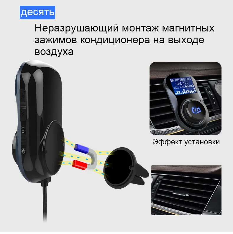 Jilang Bluetooth fm-передатчик аудио беспроводной автомобильный fm-модулятор Handsfree Bluetooth автомобильный комплект Автомобильный MP3-плеер с ЖК-дисплеем