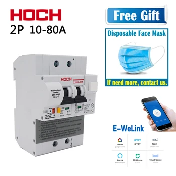 HOCH ZJSB9-80Z Leakage Energy Monitoring WIFI Circuit Breaker FACTORY Timer Remote Control 2P Ewelink app wireless smart Switch HOCH ZJSB9-80Z Leakage Energy Monitoring WIFI Circuit Breaker FACTORY Timer Remote Control 2P Ewelink app wireless smart Switch