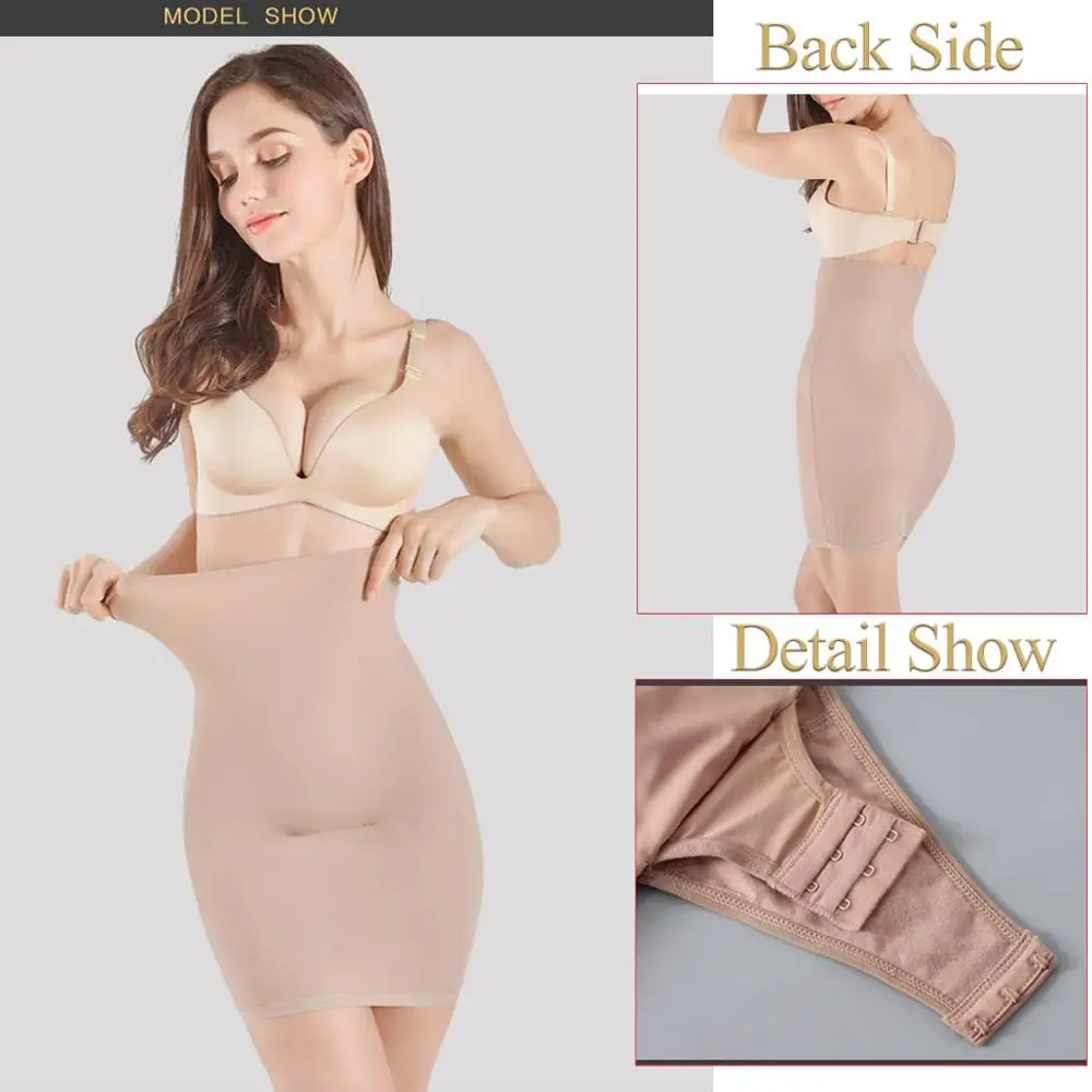 Платье с высокой талией Корректирующее белье для похудения женская юбка