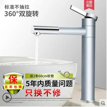 above counter high Нержавеющая сталь над кран для стойки, раковины горячей и холодной умывальника бытовой ванной комнаты Универсальный Черный кран для раковины - Цвет: above counter high
