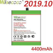 Wisecoco BT65M 4400 мАч продукт батарея для Mei zu MX6 MX 6 Смартфон Высокое качество батарея+ номер отслеживания