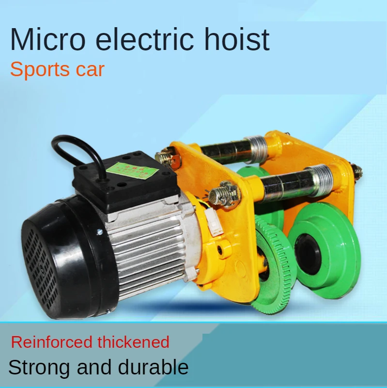 220v Small Crane Mini Electric Hoist Accessories 0.5 Ton 1 Ton Electric