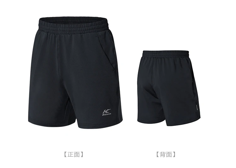 Оригинальные штаны для бадминтона, новые мужские FAPM005-3 дышащие спортивные штаны для соревнований, тренировочные штаны