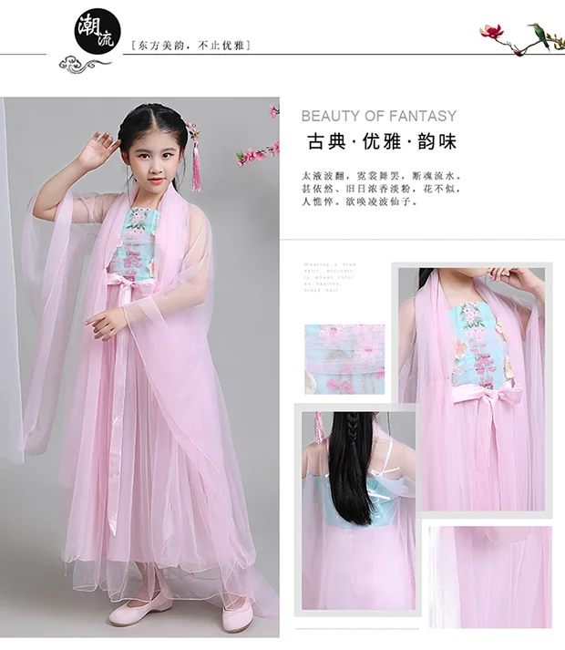 Hanfu древний китайский традиционный костюм для девочек сценический танцевальный для выступлений платье розовая народная Фея наряды Tangsuit для детей DNV11951