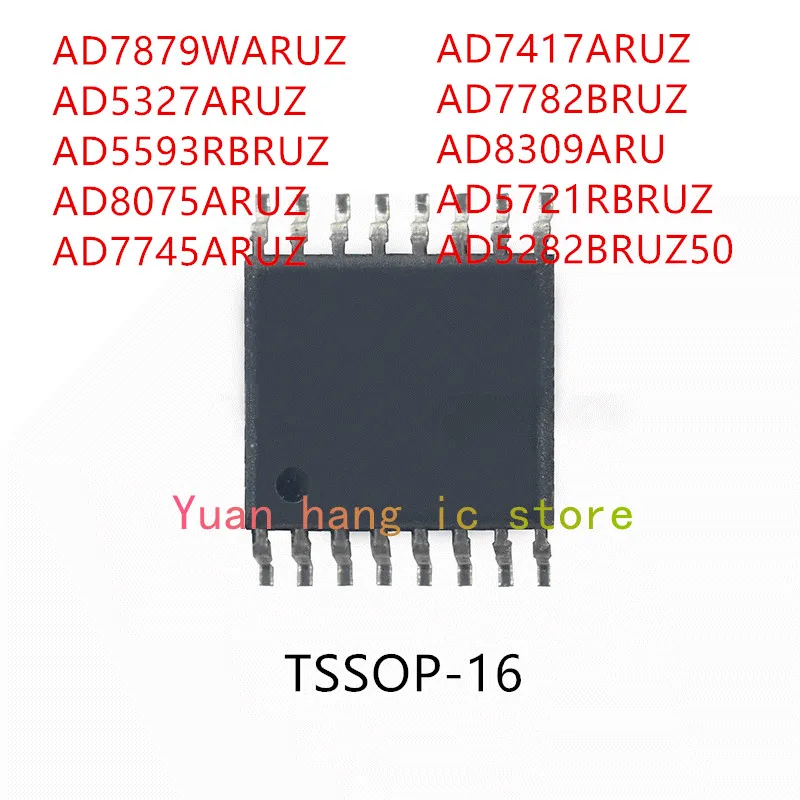 

10 шт. AD7879WARUZ AD5327ARUZ AD5593RBRUZ AD8075ARUZ AD7745ARUZ AD7417ARUZ AD7782BRUZ AD8309ARU AD5721RBRUZ AD5282BRUZ50 IC