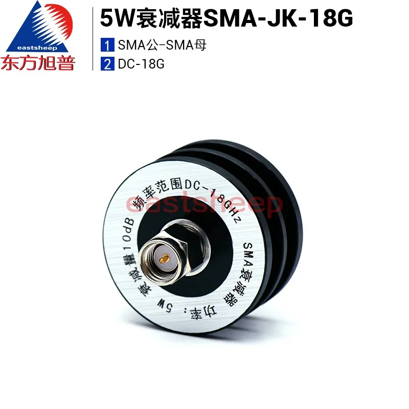 

5W attenuator SMA type attenuator SMA-JK male and female head 10/20/30DB DC-18G