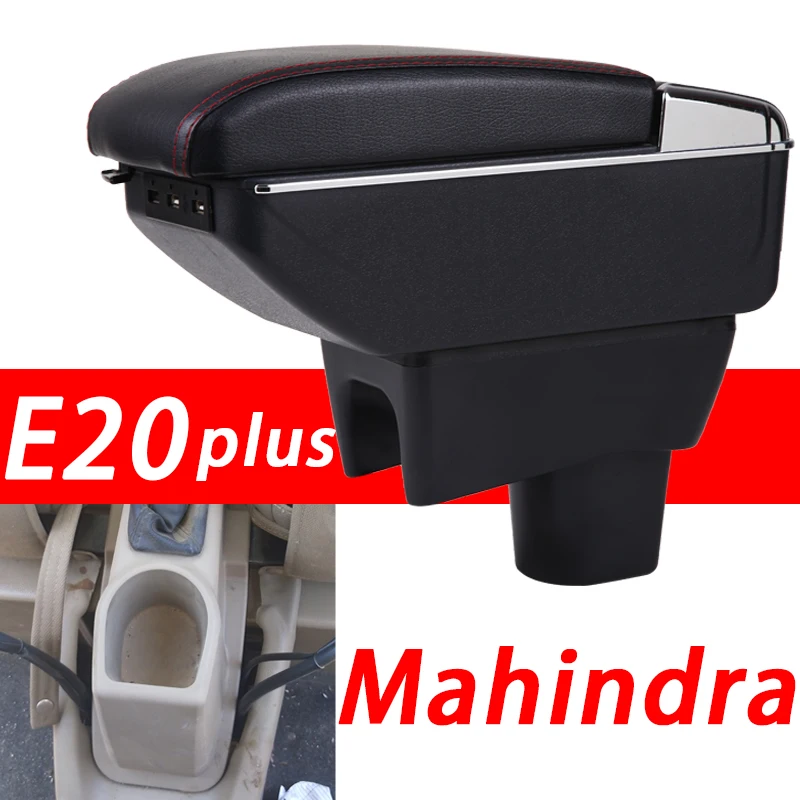 Для mahindra E20 плюс подлокотник коробка Универсальная автомобильная центральная консоль caja Модификация аксессуары двойной поднятый с USB