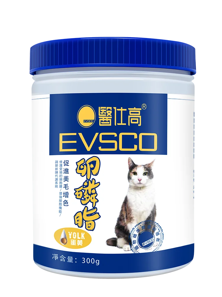 Cat Super Concentrated Egg Yolk Lecithin 300g/Can of Pet Nutrition Supplement Free Shipping