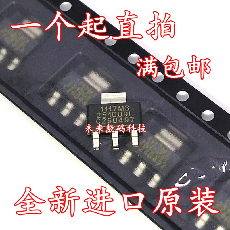 10 шт./лот SPX1117M3-L-3-3/защитный чехол для мобильного телефона LDO 800mA3 образования