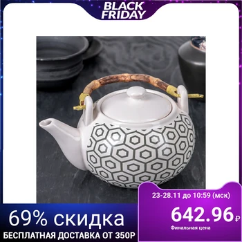 

Teapot 1 l "Honeycomb"